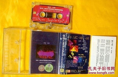 通訊音像制品的收藏與鑒賞 雜項(xiàng)中的聲音記憶