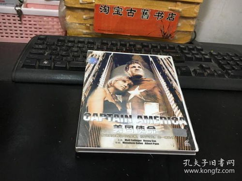 穿越時(shí)空的聲音 黑膠唱片、錄音帶與我們的情感記憶