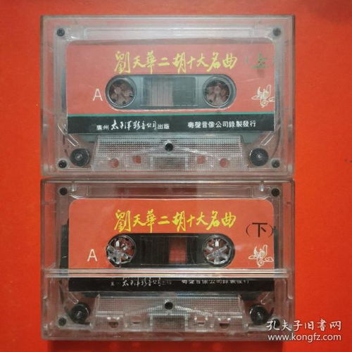 從唱片到通訊音像 收藏雜項(xiàng)中的音像制品溫度