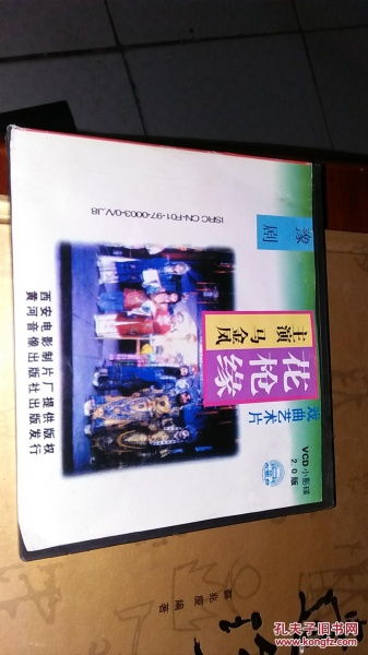 時(shí)光唱盤 影像唱機(jī)、通訊用品與音像制品收藏雜談