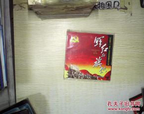 影像唱機(jī)與通訊音像制品的收藏之道