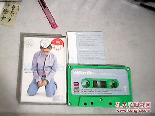 情感解碼 唱片與通訊音像制品的收藏雜項(xiàng)與時(shí)代回響