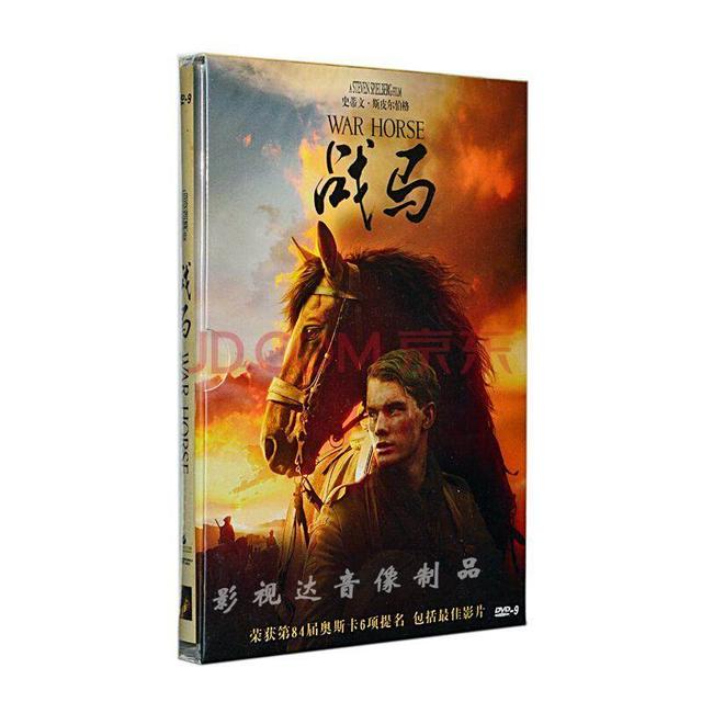 《戰(zhàn)馬》 無論你在哪，我都會(huì)找到你——亂世人馬情的不朽絕唱