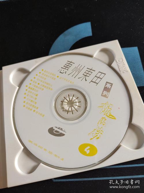 圖7圖6圖5圖4圖3圖2圖1收藏雜項(xiàng)>通訊音像制品>唱片商品分類:微信掃碼