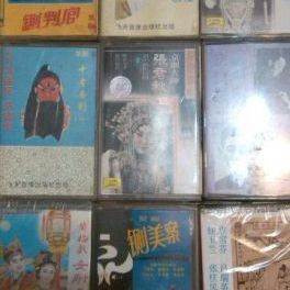 京劇磁帶轉(zhuǎn)讓-北京音像制品
