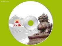 【音像制品及電子讀物】_音像制品及電子讀物價(jià)格_音像制品及電子讀物圖片_音像制品及電子讀物批發(fā)_音像制品及電子讀物廠家 - 產(chǎn)品庫(kù) - 阿土伯交易網(wǎng)