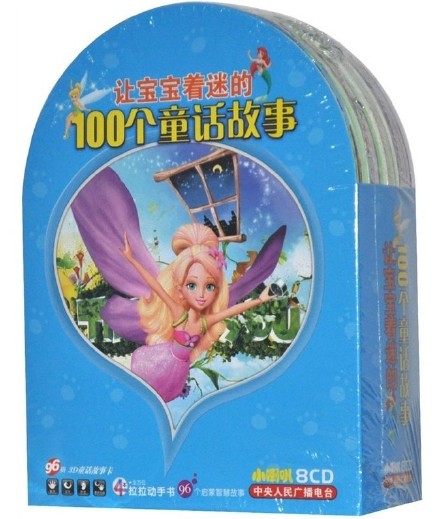 音像制品-圖書(shū)音像-推薦類別-促銷信息-第2頁(yè)-什么值得買(mǎi)|高性價(jià)比網(wǎng)購(gòu)產(chǎn)品推薦-什么值得買(mǎi)