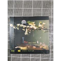 舊音像制品_未出售_在線 全部【商店:秋天印象】【7788收藏__收藏?zé)峋€